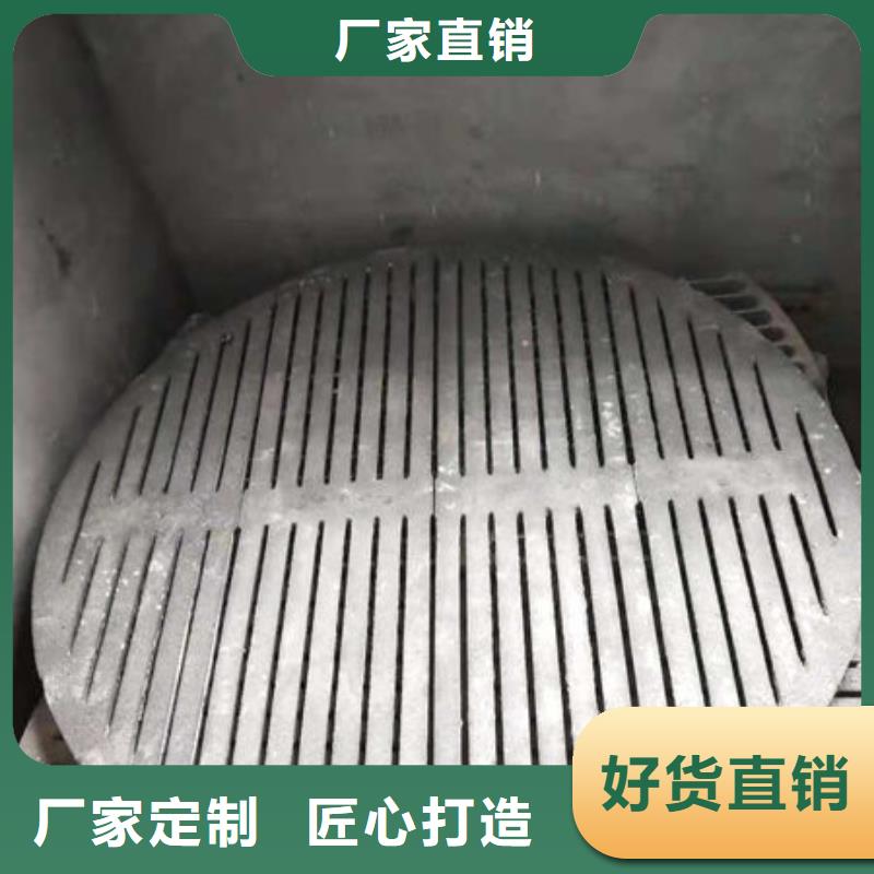 不变形：1.8米炉条