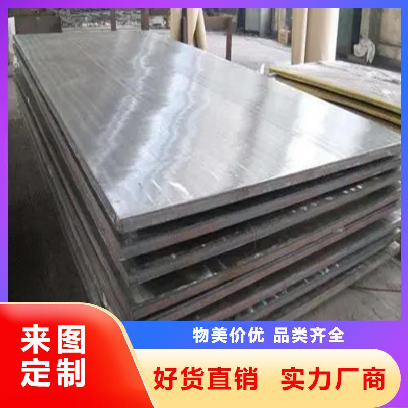 310s不锈钢复合板厂家供应