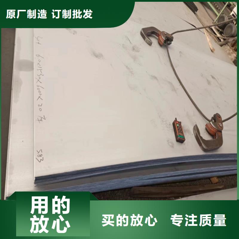 品质保证的2507不锈钢复合板厂家