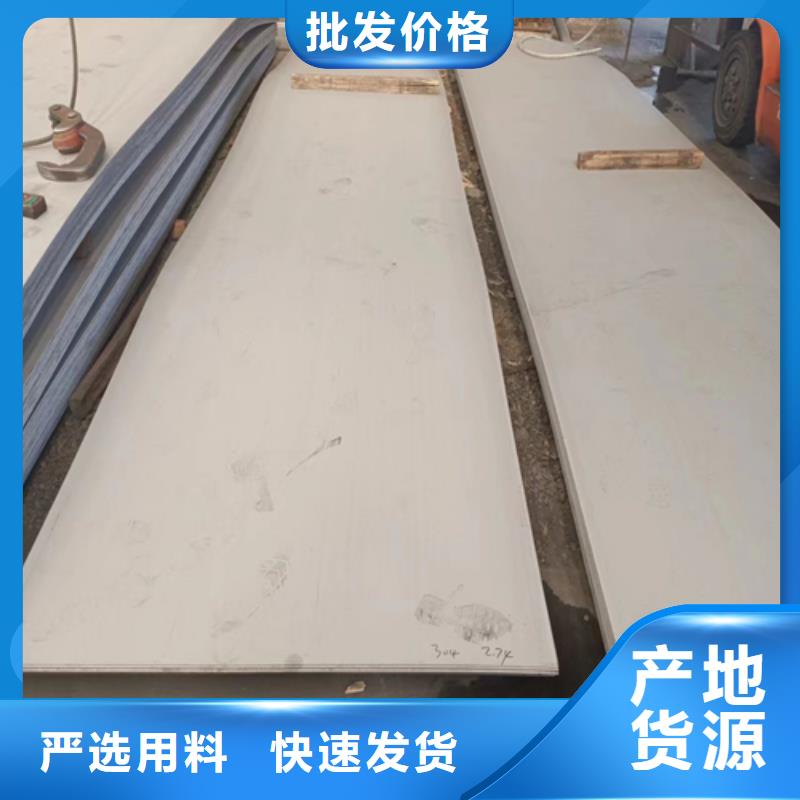 不锈钢复合板-不锈钢焊管N年生产经验