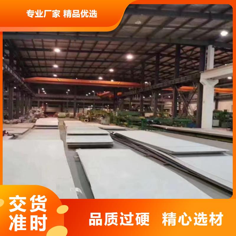 不锈钢复合板当日价格
