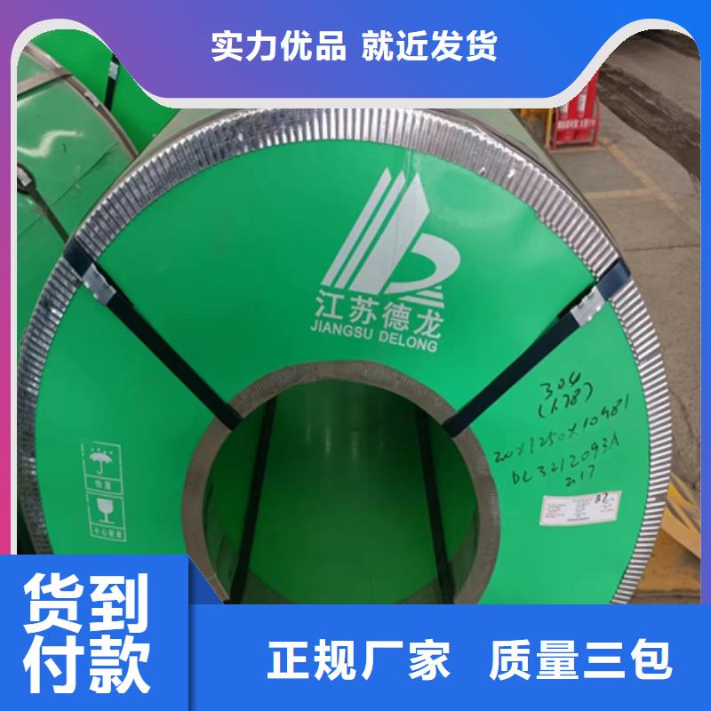 【不锈钢复合板】无缝钢管厂家技术完善