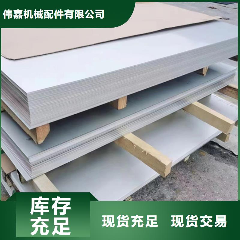 310s不锈钢复合板厂家供应