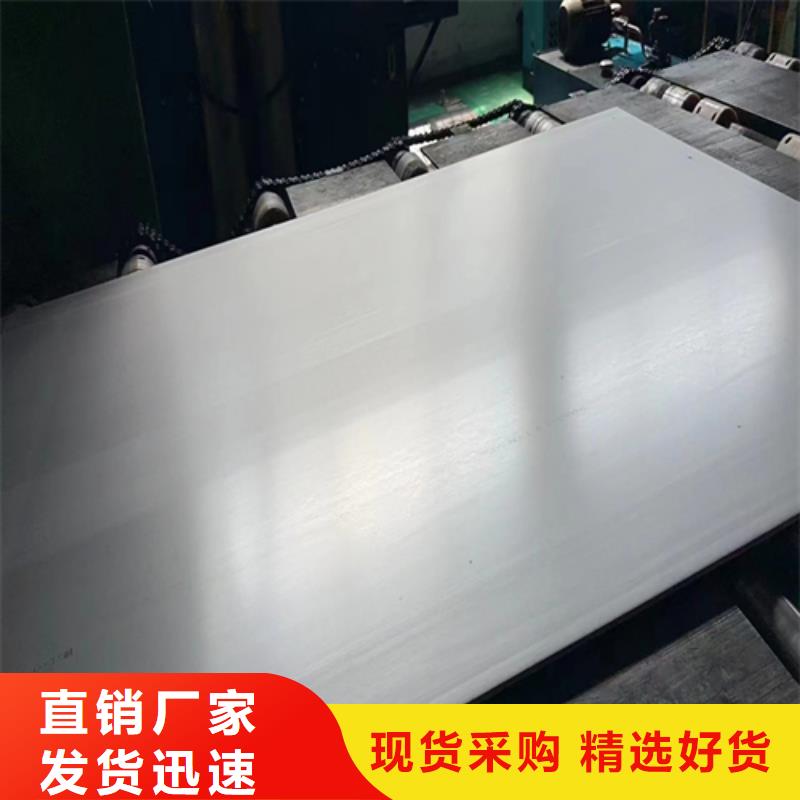 不锈钢复合板不锈钢焊管加工定制
