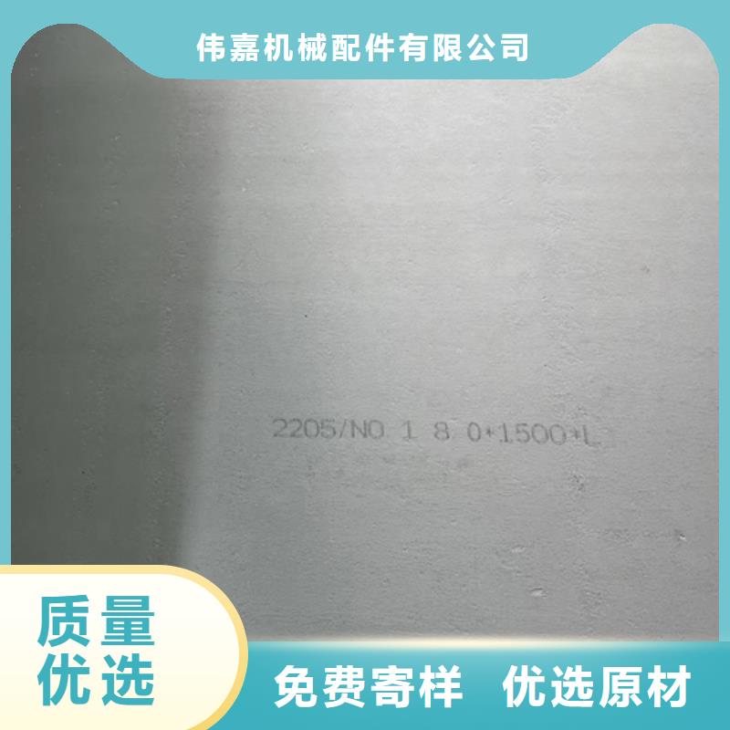 不锈钢复合板每一处都是匠心制作