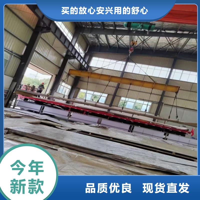 310s不锈钢复合板厂家供应