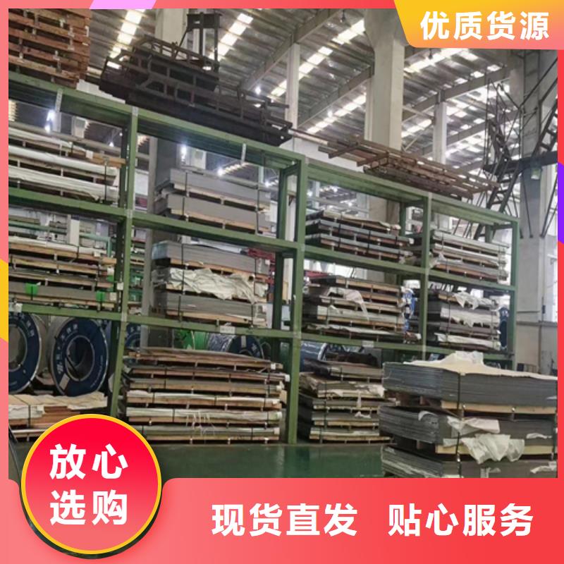 品质保证的2507不锈钢复合板厂家