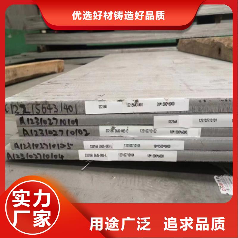不锈钢复合板不锈钢焊管加工定制