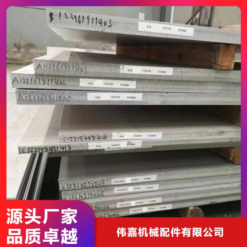 【不锈钢复合板】锅炉配件有实力有经验