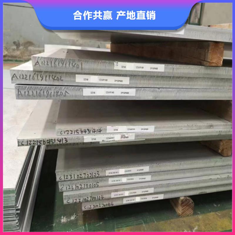 不锈钢复合板锅炉配件品牌企业