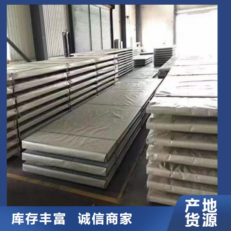 不锈钢复合板锅炉配件品牌企业