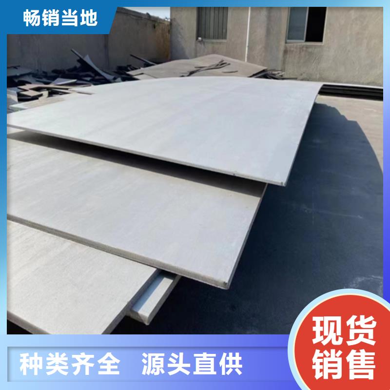 不锈钢复合板当日价格