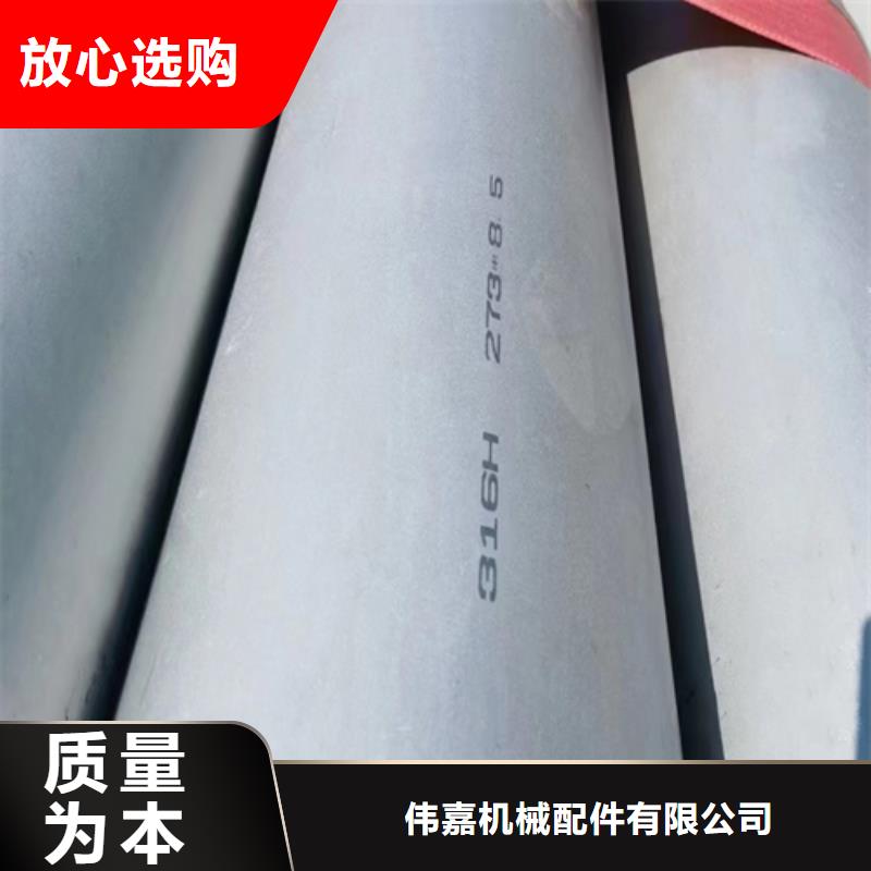 【不锈钢复合板】,锅炉配件实力公司
