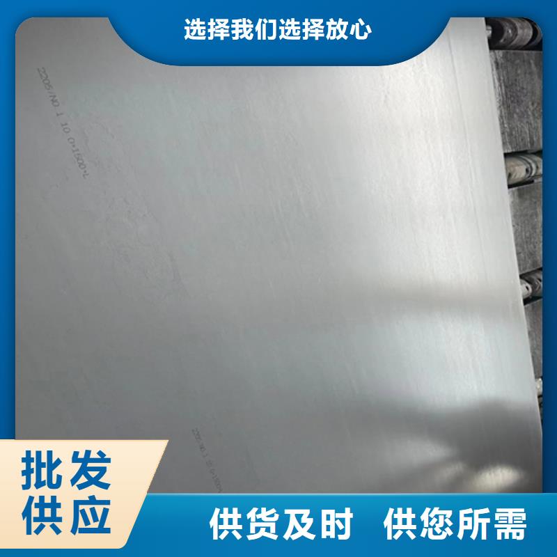 不锈钢复合板不锈钢焊管本地配送