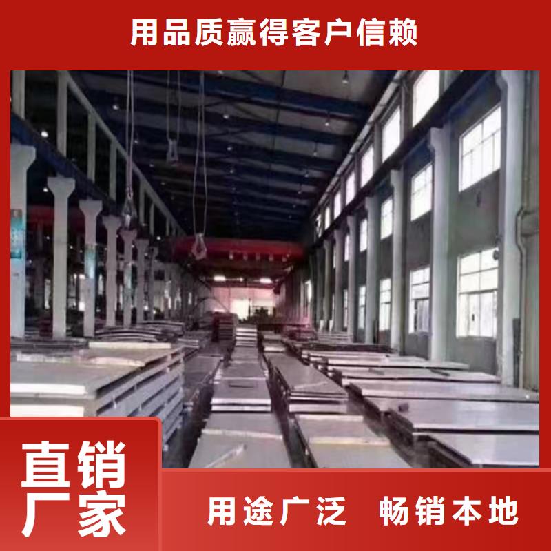 不锈钢复合板-不锈钢焊管N年生产经验