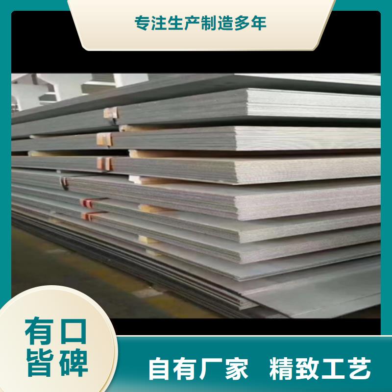 316L不锈钢复合板-欢迎来厂考察