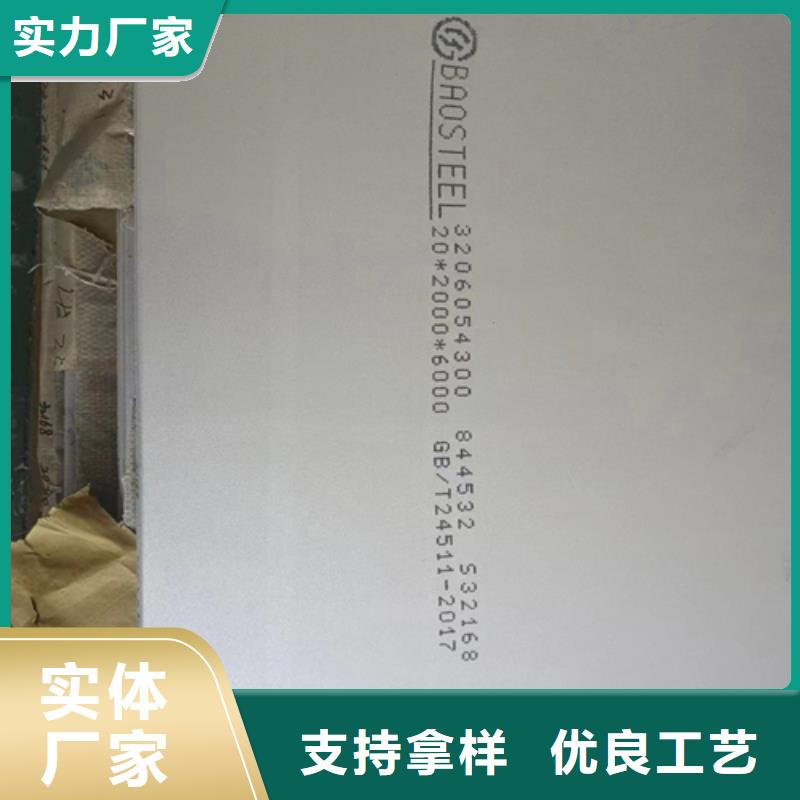 不锈钢复合板锅炉配件拒绝中间商