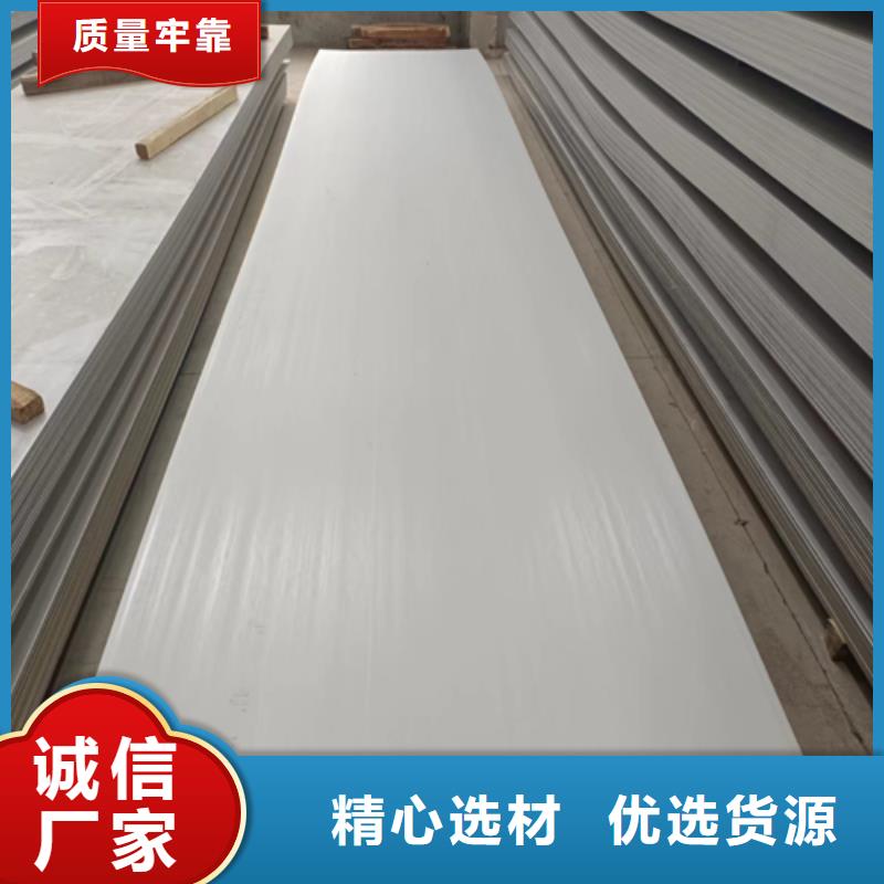 不锈钢复合板不锈钢焊管本地配送
