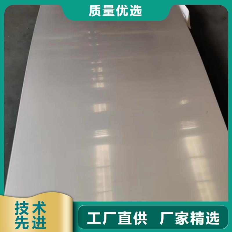 不锈钢复合板不锈钢焊管本地配送