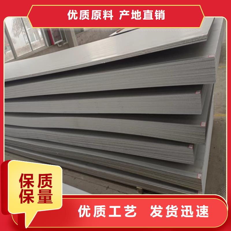不锈钢复合板不锈钢焊管本地配送