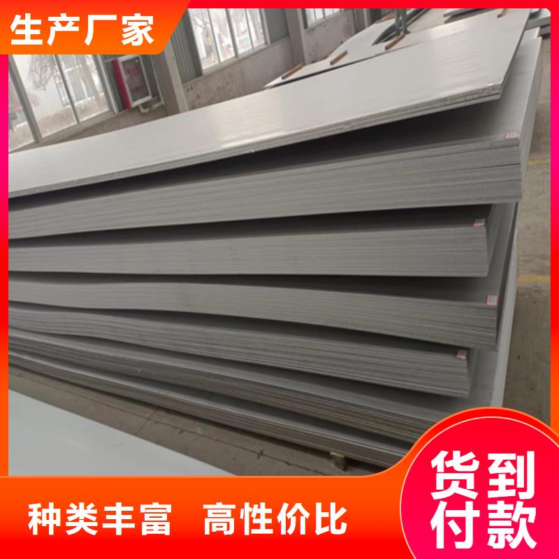 不锈钢复合板当日价格