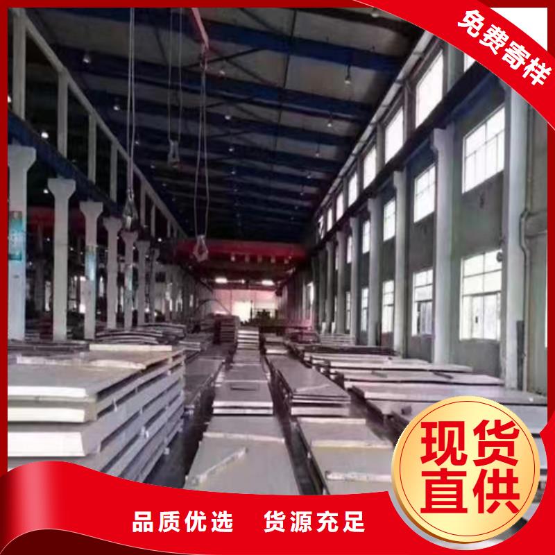 【不锈钢复合板】锅炉配件有实力有经验