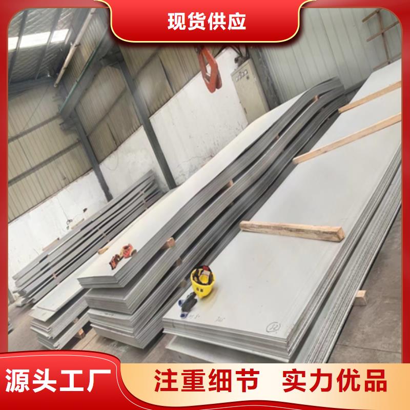 不锈钢复合板不锈钢焊管加工定制