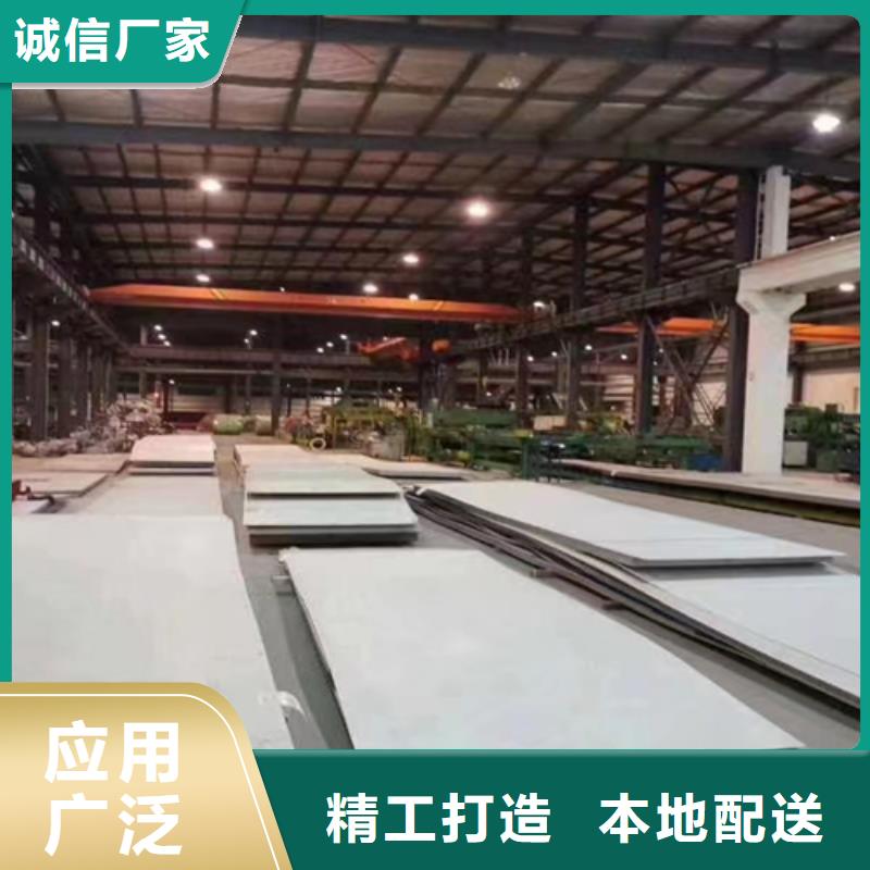 【不锈钢复合板】锅炉配件有实力有经验