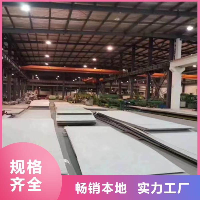 不锈钢复合板不锈钢焊管加工定制
