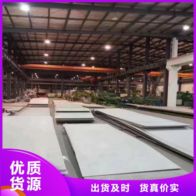 不锈钢复合板-不锈钢焊管N年生产经验