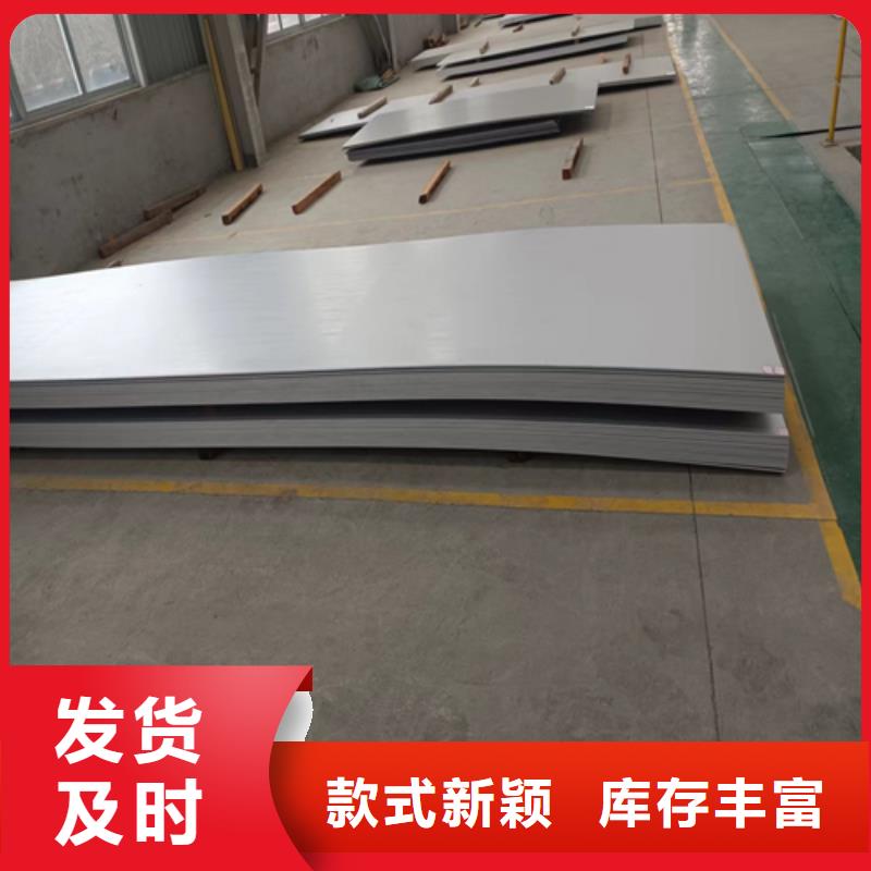 不锈钢复合板不锈钢焊管加工定制