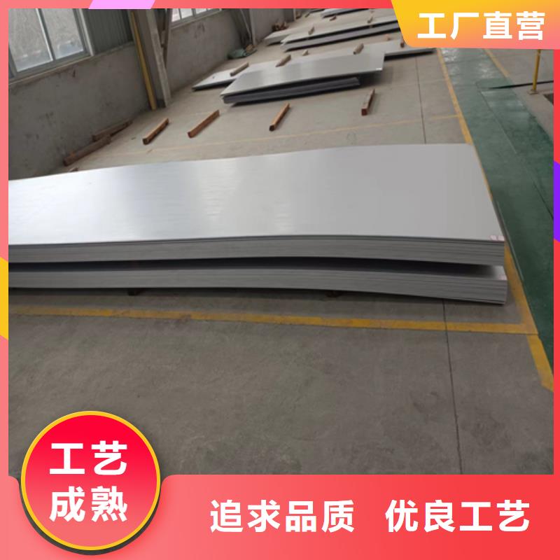 不锈钢复合板不锈钢焊管本地配送