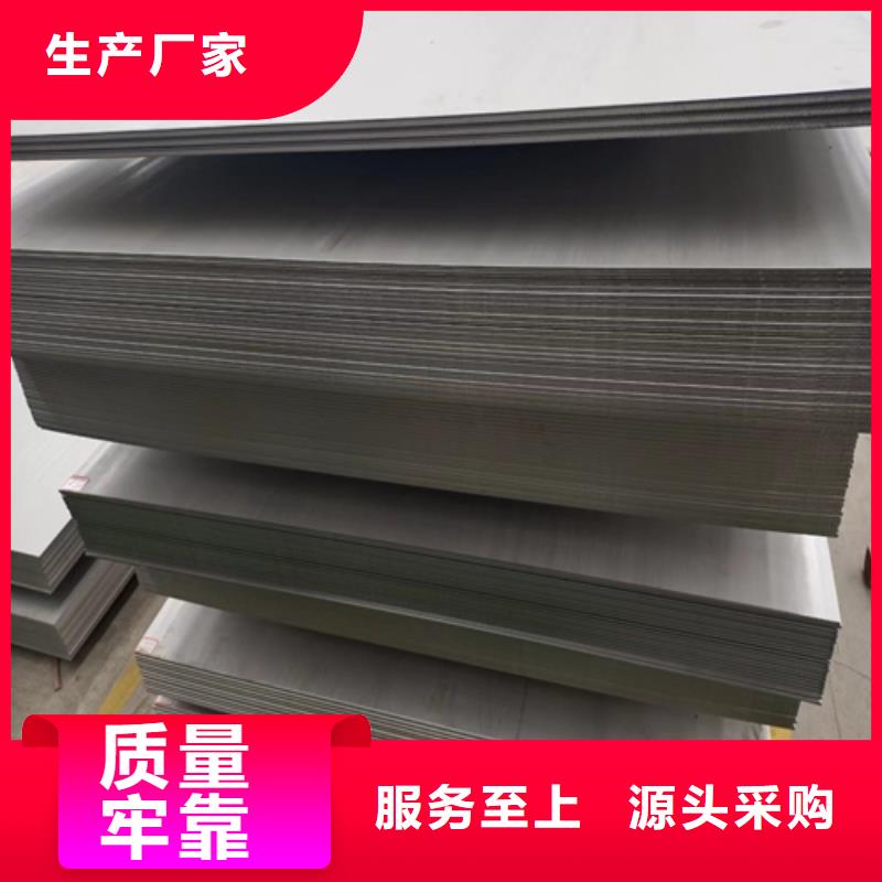 不锈钢复合板锅炉配件品牌企业
