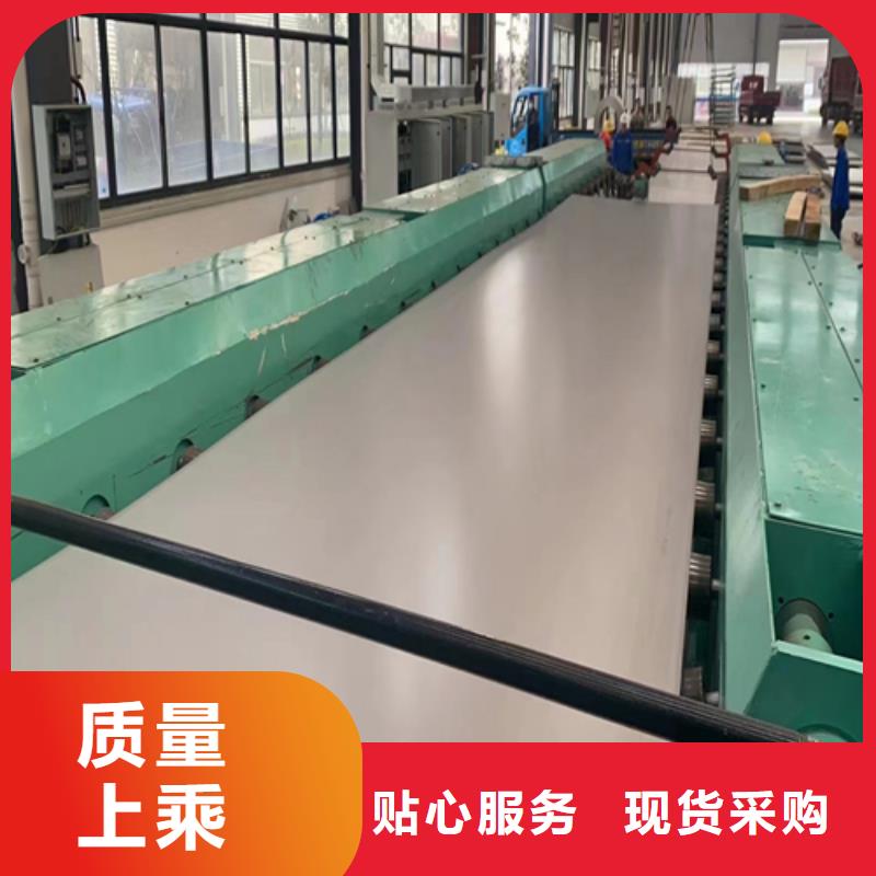 不锈钢复合板当日价格