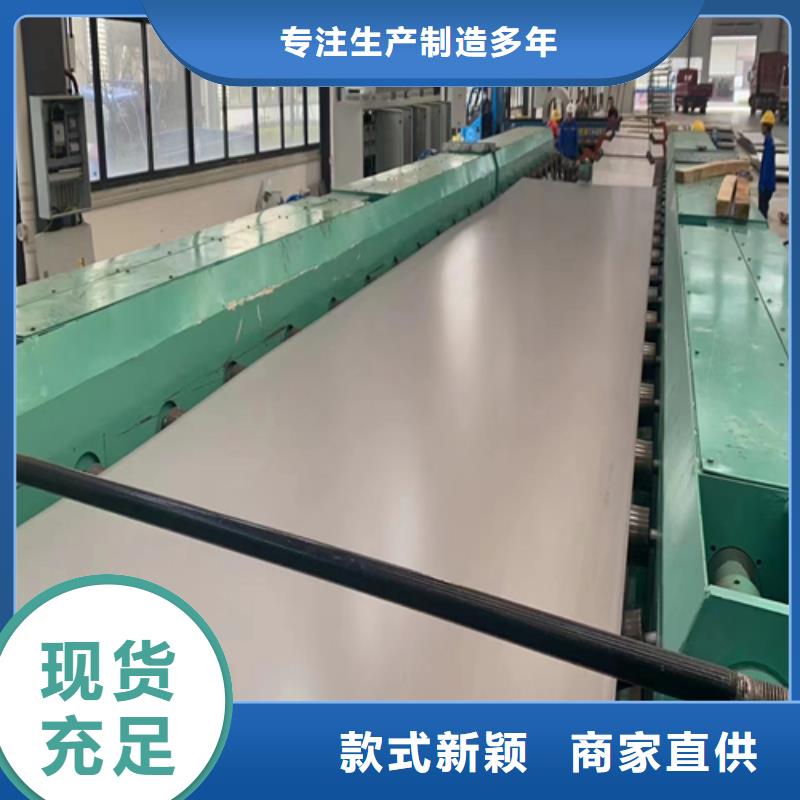 不锈钢复合板不锈钢焊管本地配送