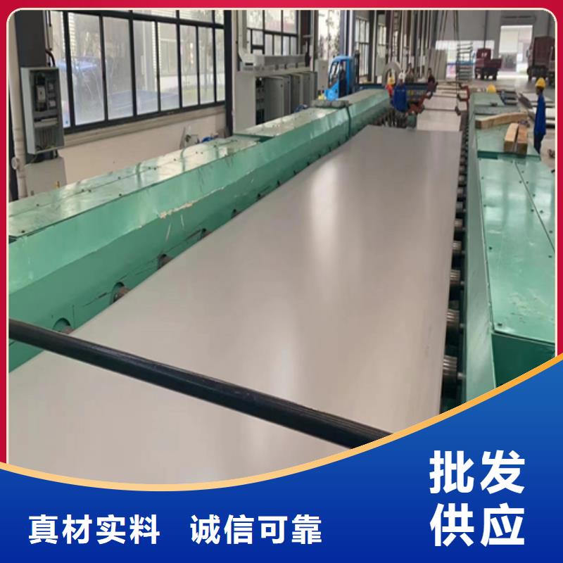 不锈钢复合板不锈钢焊管加工定制