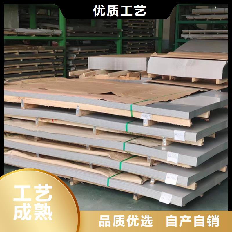 不锈钢复合板不锈钢焊管加工定制
