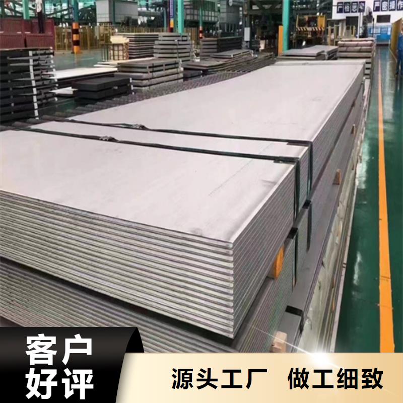 不锈钢复合板不锈钢焊管本地配送