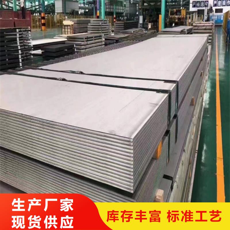 不锈钢复合板不锈钢焊管加工定制