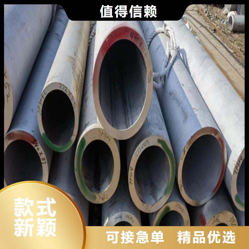 【不锈钢焊管】锅炉防磨罩专注生产制造多年