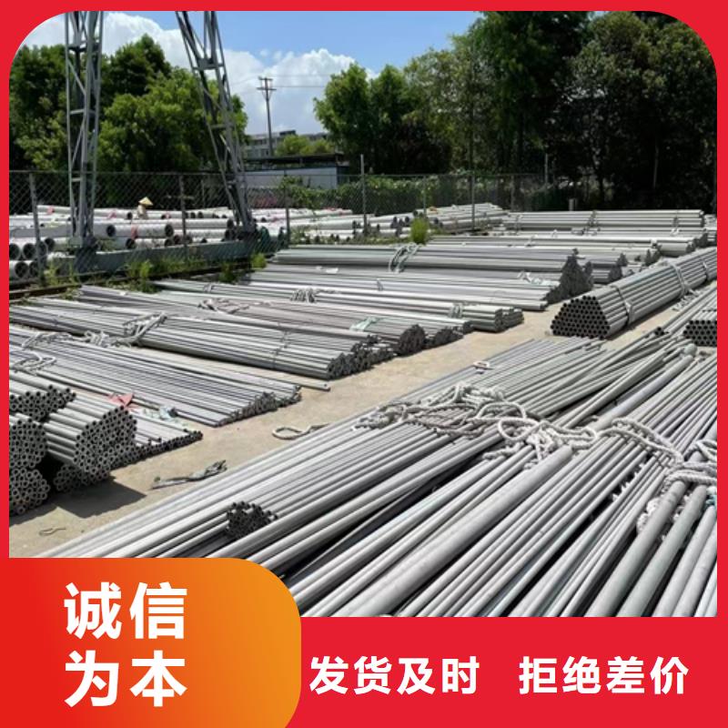 不锈钢焊管的简单介绍