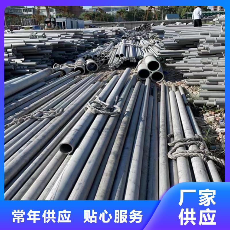 不锈钢焊管的简单介绍