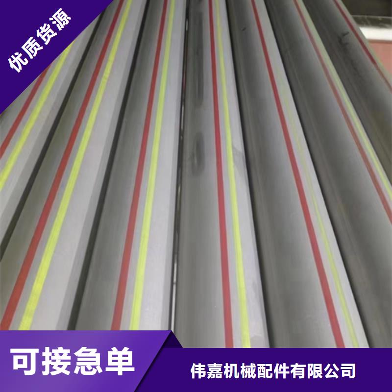不锈钢焊管的简单介绍