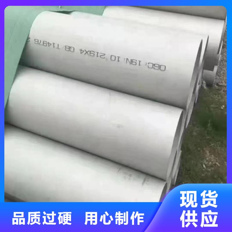 不锈钢焊管,无缝钢管根据要求定制