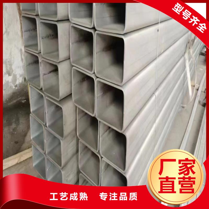 不锈钢焊管的简单介绍