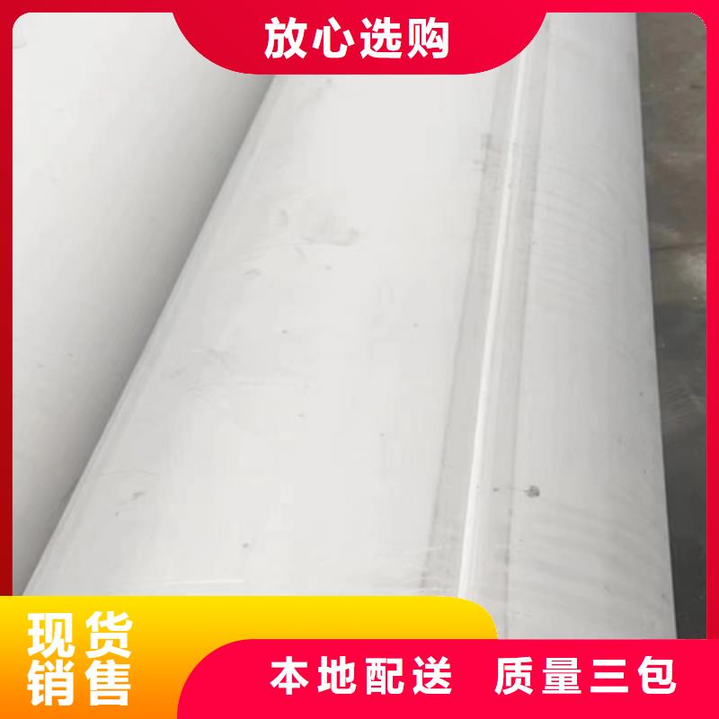 【不锈钢焊管】锅炉防磨罩专注生产制造多年