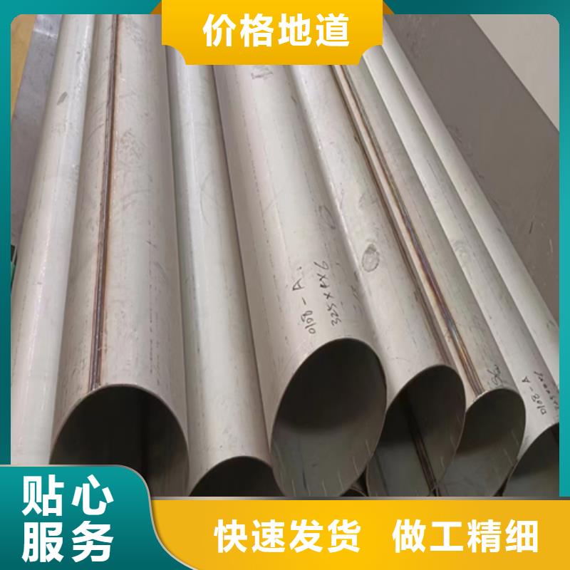 不锈钢焊管【不锈钢复合板】实力商家