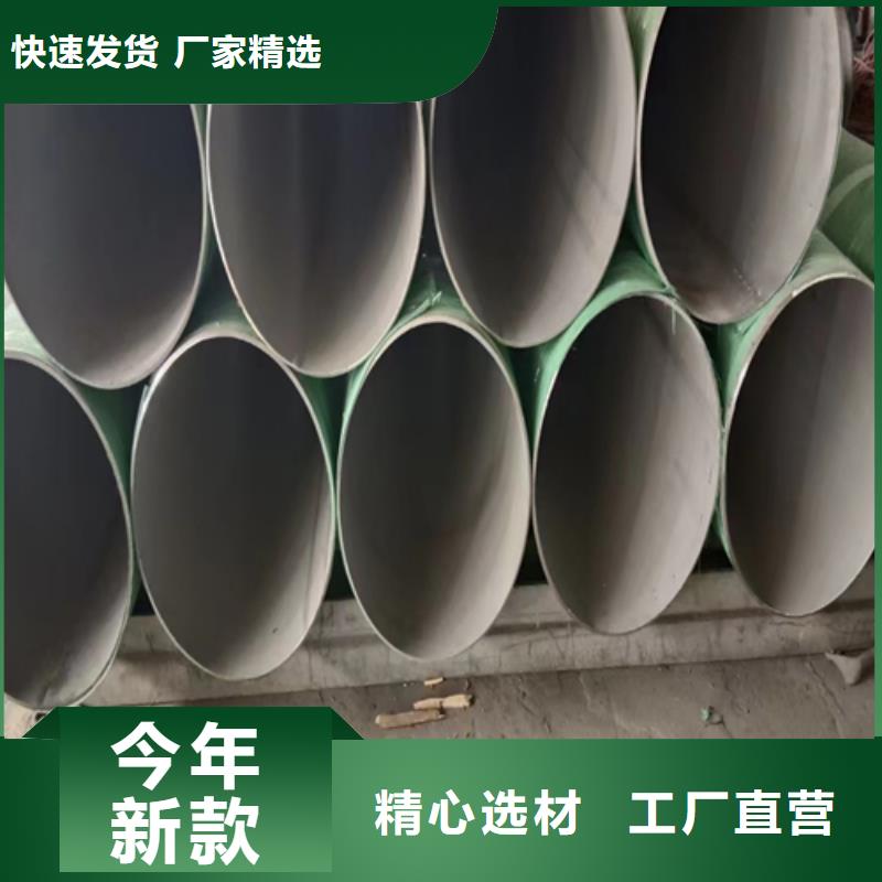 不锈钢焊管锅炉炉条直销厂家