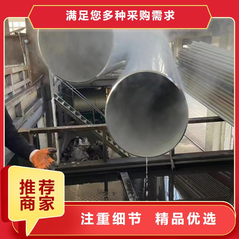 不锈钢焊管锅炉炉条直销厂家