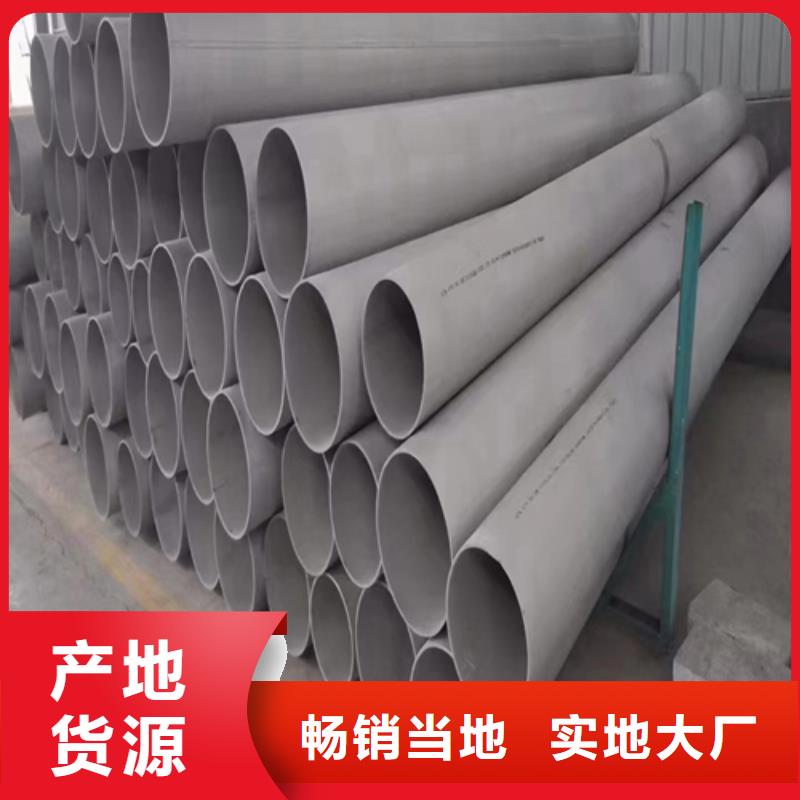 【不锈钢焊管】锅炉防磨罩专注生产制造多年